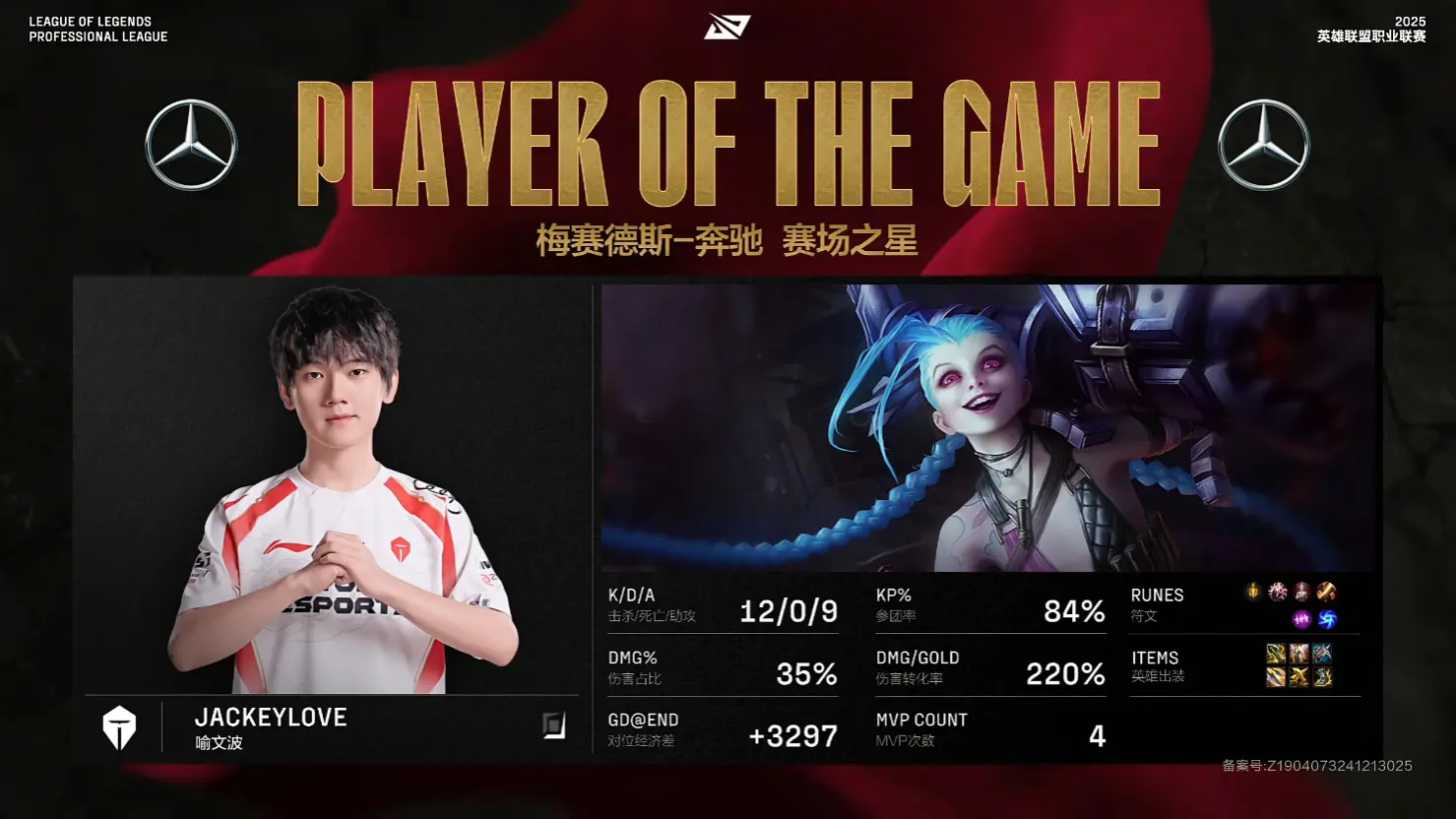 开云官网-TES绝杀IG，Oner完成史诗逆转强强对话半决赛，留下经典瞬间的简单介绍