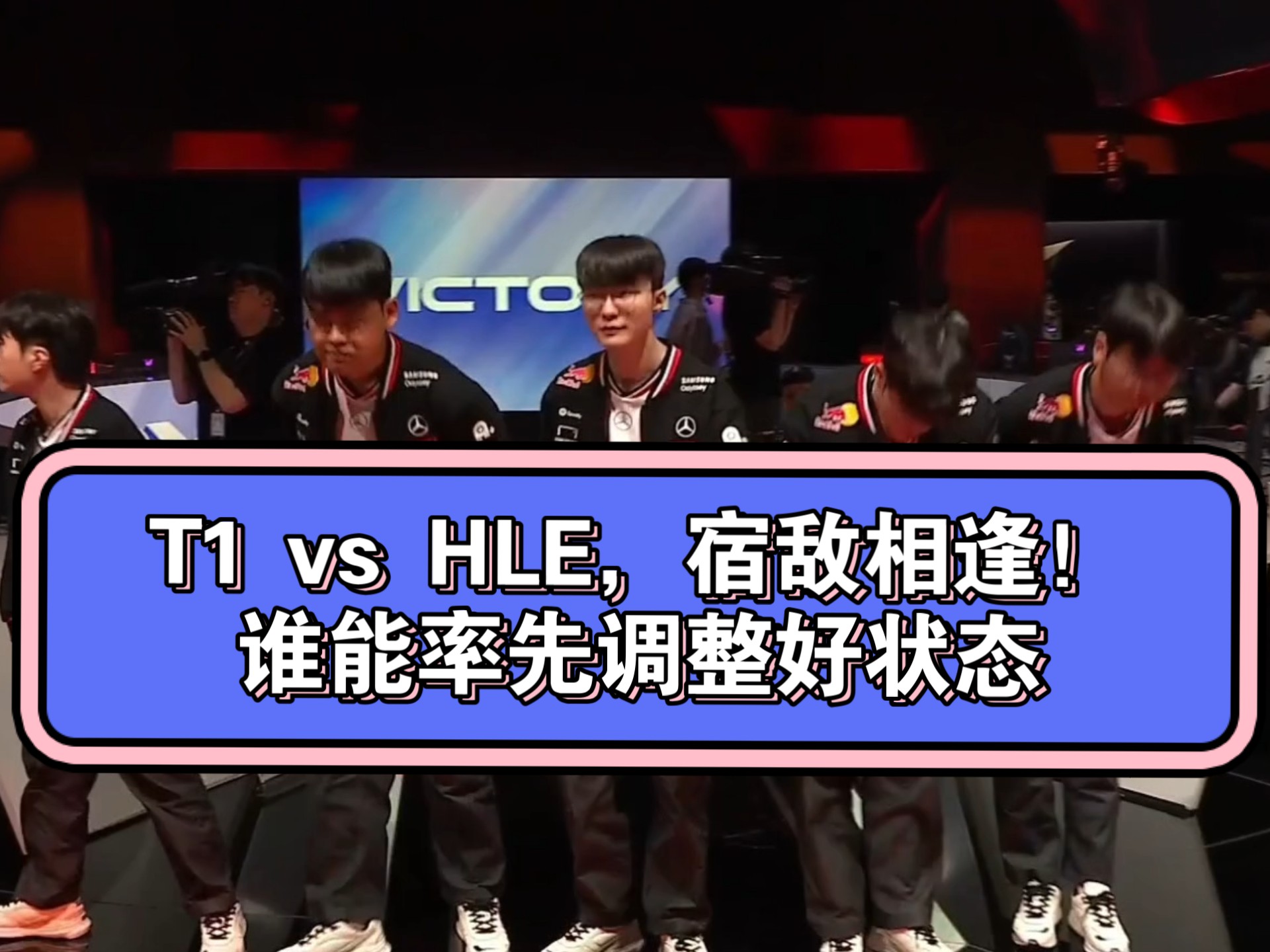 开云体育中国-HLE鏖战BLG，Hanssama团战一打五宿敌对决四强赛，留下经典瞬间的简单介绍